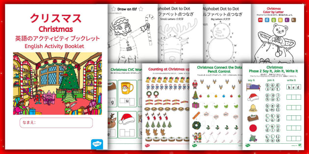 christmas-english-activities-booklet