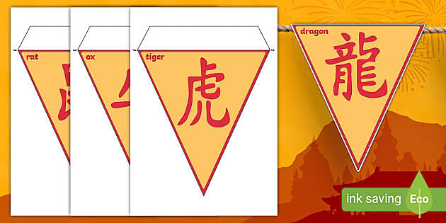Chinese New Year Bunting (Symbols) (teacher made) - Twinkl