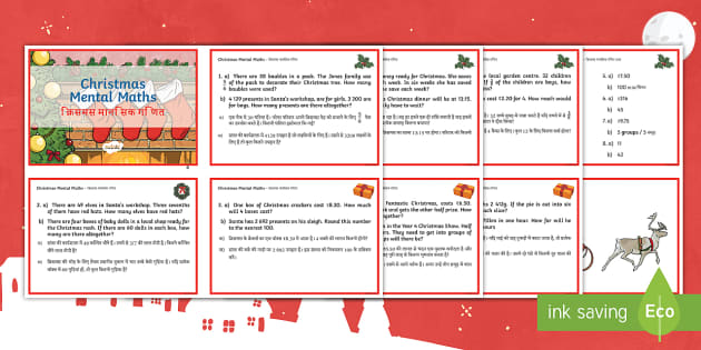 Year 4 Christmas Mental Maths Challenge Cards English/Hindi