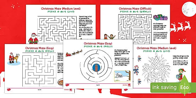 楽しいクリスマスの迷路 日本語と英語 Christmas Maze Activity Japanese English