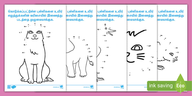 Tamil Vowels - Dot to Dot Activity | Vowel Worksheet | LKG