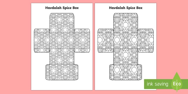 Havdalah Spice Boxes (صُمم من قبل مُختصّين)