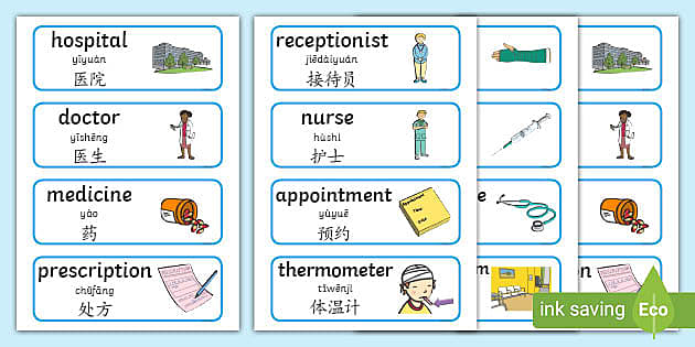 Chinese Medical Chinese: Grammar and Vocabulary