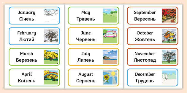 free-ukrainian-translation-month-of-the-year-word-cards