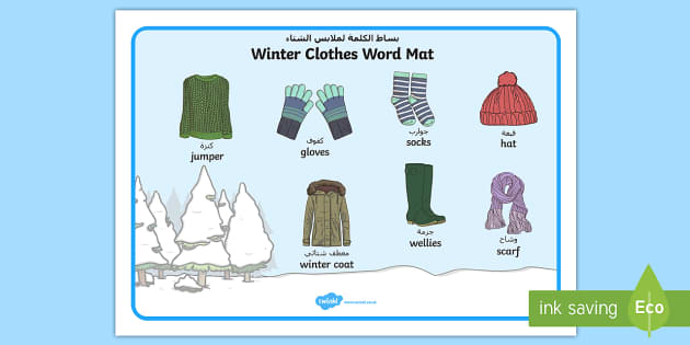 Winter Clothes Word Mat Arabicenglish Winter Clothes Word Mat 0159