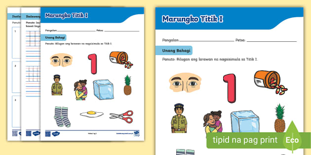 Marungko Titik I Worksheet | Philippines | Twinkl - Twinkl