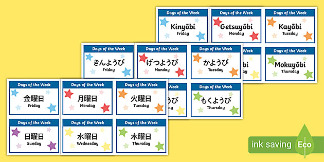 Days Of The Week Flashcards Japanese Teacher Made Twinkl