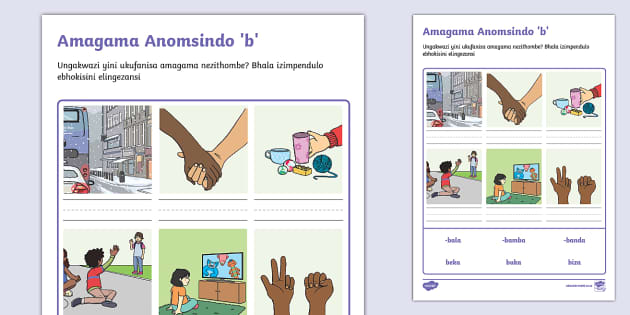 Amagama Anomsindo b 
