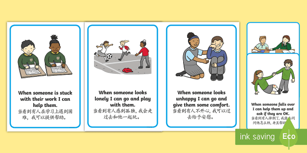 How To Be A Good Friend Cards English Mandarin Chinese How To Be A Good