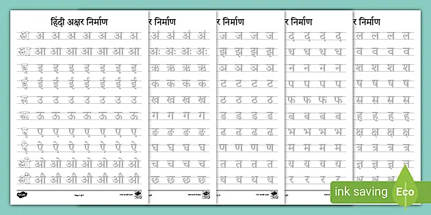 hindi letter formation handwriting worksheet foundation stage