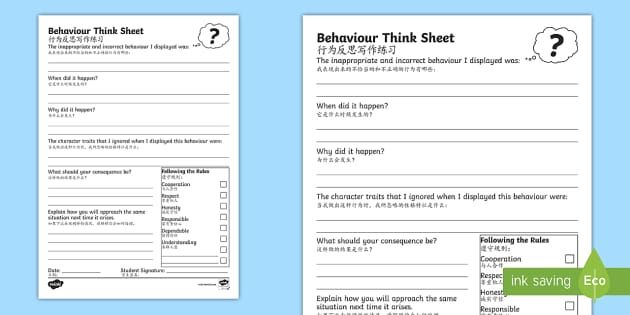 Primary Think Sheet Writing Worksheet - English/Mandarin Chinese