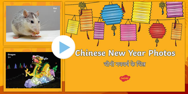 hindi essay on chinese new year