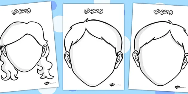 Blank Girl Face Template