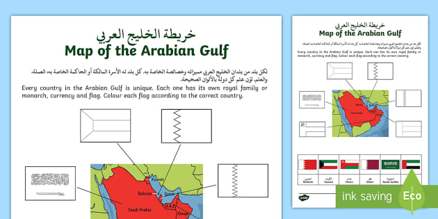 Map of the Arabian Gulf Worksheet Arabic English Twinkl