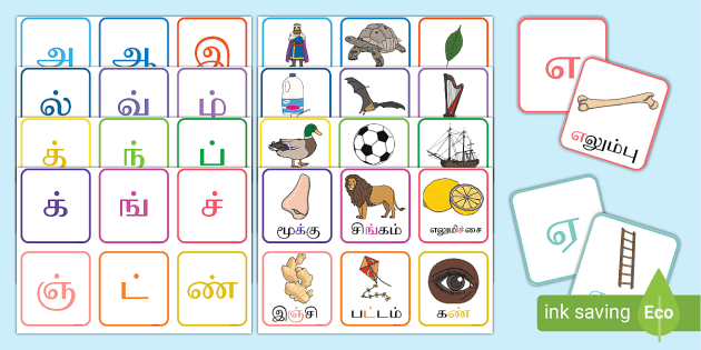 Tamil Alphabets - Vowels and Consonants Flashcards - Twinkl