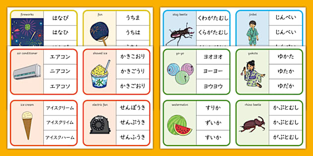 夏に関する言葉を通して、洗濯ばさみカードでひらがなの読みを練習