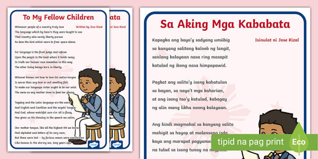 Sa Aking Mga Kababata Poster | Twinkl Philippines - Twinkl