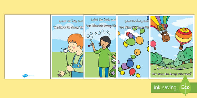 You Blew Me Away This Year! Cards Arabic Translation - Arabic/English