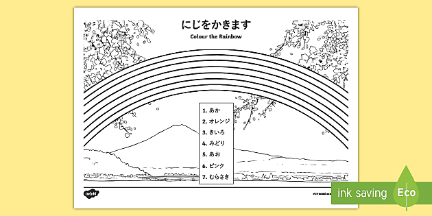 Colour The Rainbow Japanese