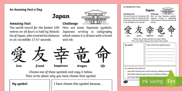 japanese homework worksheets