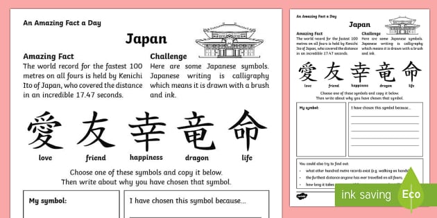 japanese for beginners worksheets