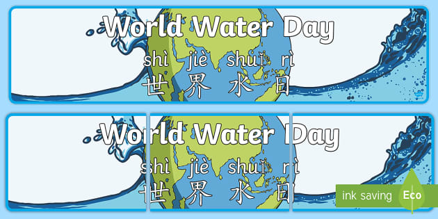 World Water Day Display Banner English/Mandarin Chinese/Pinyin - World ...