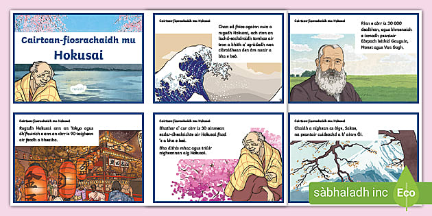 15 Top Hokusai Teaching Resources