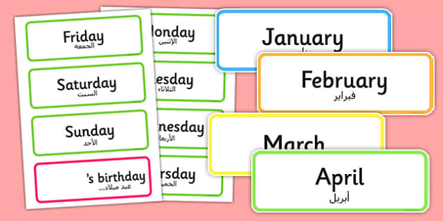 Days Of The Week Months Of The Year Labels Arabic Translation