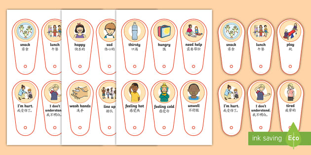 Daily Routine Communication Fan English Mandarin Chinese Daily Routine Daily Routine Communication Fan English Mandarin Chinese Daily Routine
