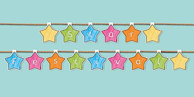 * NEW * Star Festival Picture Bunting (teacher made)