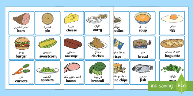 arabic symbols and meanings in english