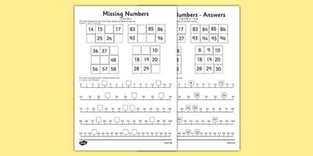 Missing Numbers Worksheet / Worksheet Mandarin Chinese Translation