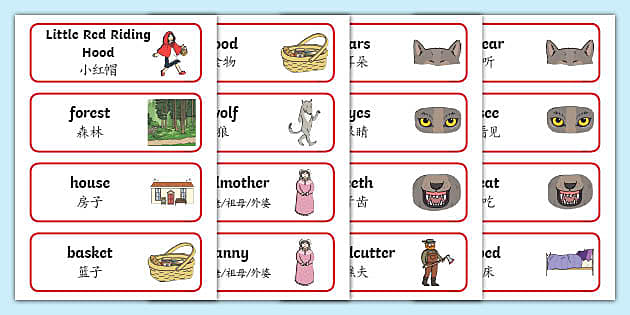 little-red-riding-hood-word-cards-english-mandarin-chinese