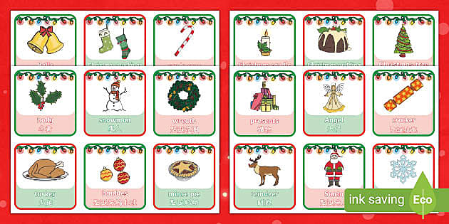 Christmas Flashcards (中英雙語） (teacher made)