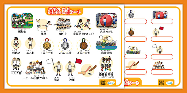 ゆーの☆日本語教材 週間予定表 男の子 支度 Study Japanese ゆーの☆日本語教材 週間予定表 男の子 支度 Study Japanese
