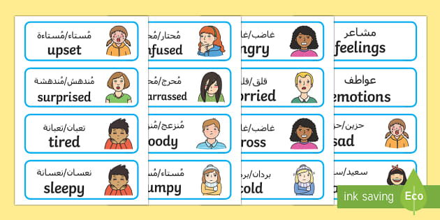 Emotions Word Cards Arabic/English - Twinkl