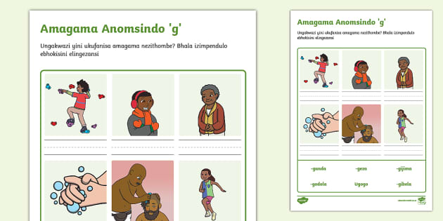 Amagama Anomsindo g 