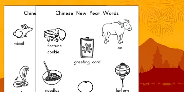 chinese new year words to say