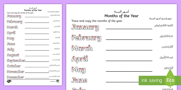 Months Of The Year Practice Writing Worksheet Arabic English Days Of The