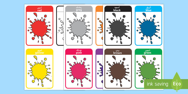 Free colour flashcards for kids - Totcards