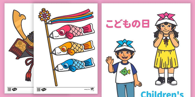 手描き水彩｜子供の日 鯉のぼりイラストのイラスト素材