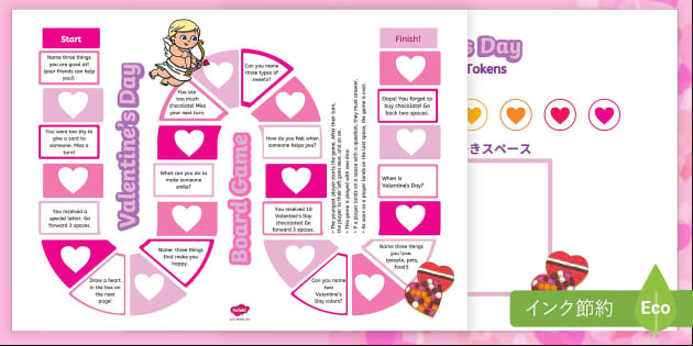 FREE! - バレンタインデー友情英語のボードゲーム Valentine's Day English Friendship Board Game