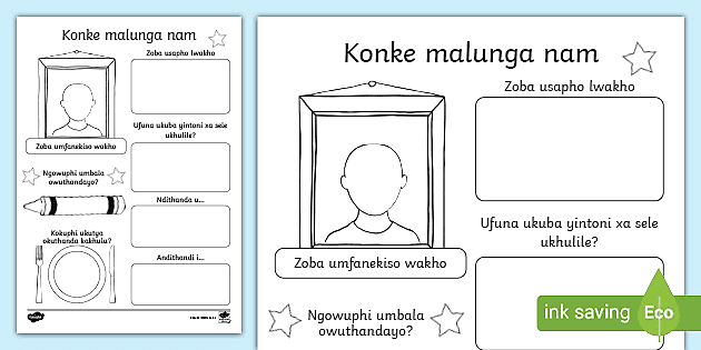 all about me worksheet isixhosa konke malunga nam