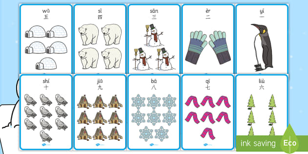 冬季主题数字1-10展示海报(拼音) - 冬天，季节，数字，1-10，展示海报