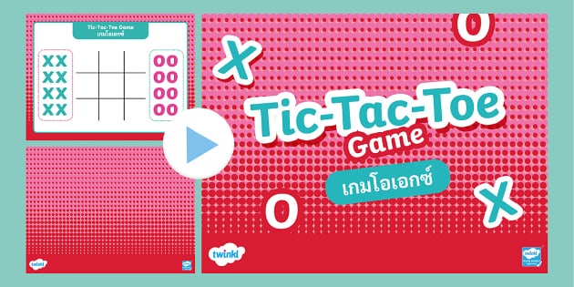 FOOTBALL TIC-TAC-TOE  10+ BOARDS TO PLAY 