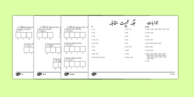 nmbro ky gg worksheet teacher made