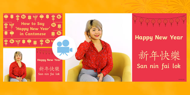 How To Say Happy New Year In Cantonese Video 