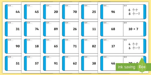 给100以内的数字按照5的倍数排序- 数字，排列顺序，5的倍数，数位