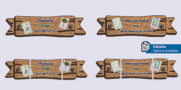 Phonics Area Display Banner - Natural Wood Theme - English / Arabic
