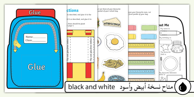 10 Lines on My School Bag | Essay on My School Bag | Paragraph on School Bag  | @myguidepedia6423 - YouTube